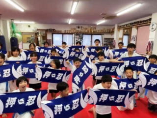 安倍川空手道場様 